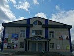 Студия гитары (Gashkova Street, 10), club de música