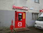 Krasnoe&Beloe (Mendeleyeva Street, 153), grocery