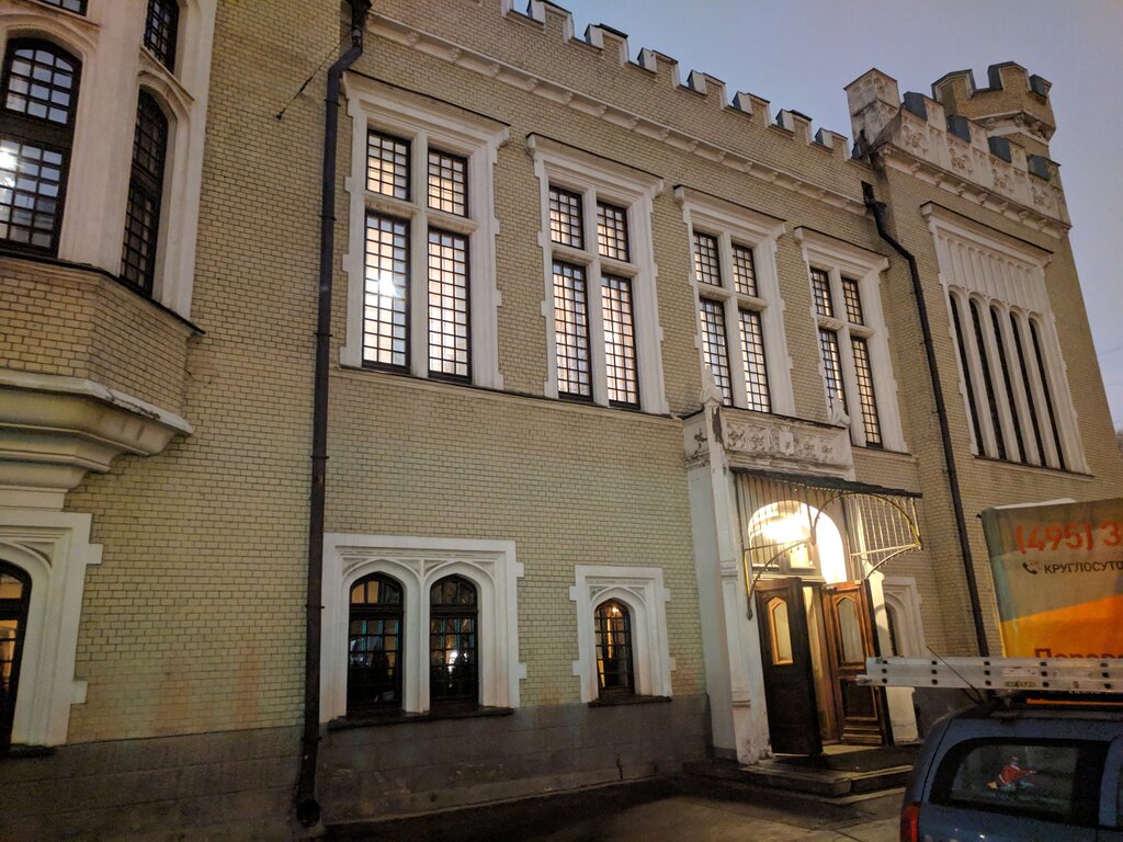 Дом кнопа в москве