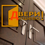 Dveri Deshevo (V.I. Lenina Avenue, 69А), doors