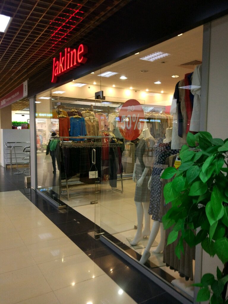 Clothing store Jakline, Tyumen, photo