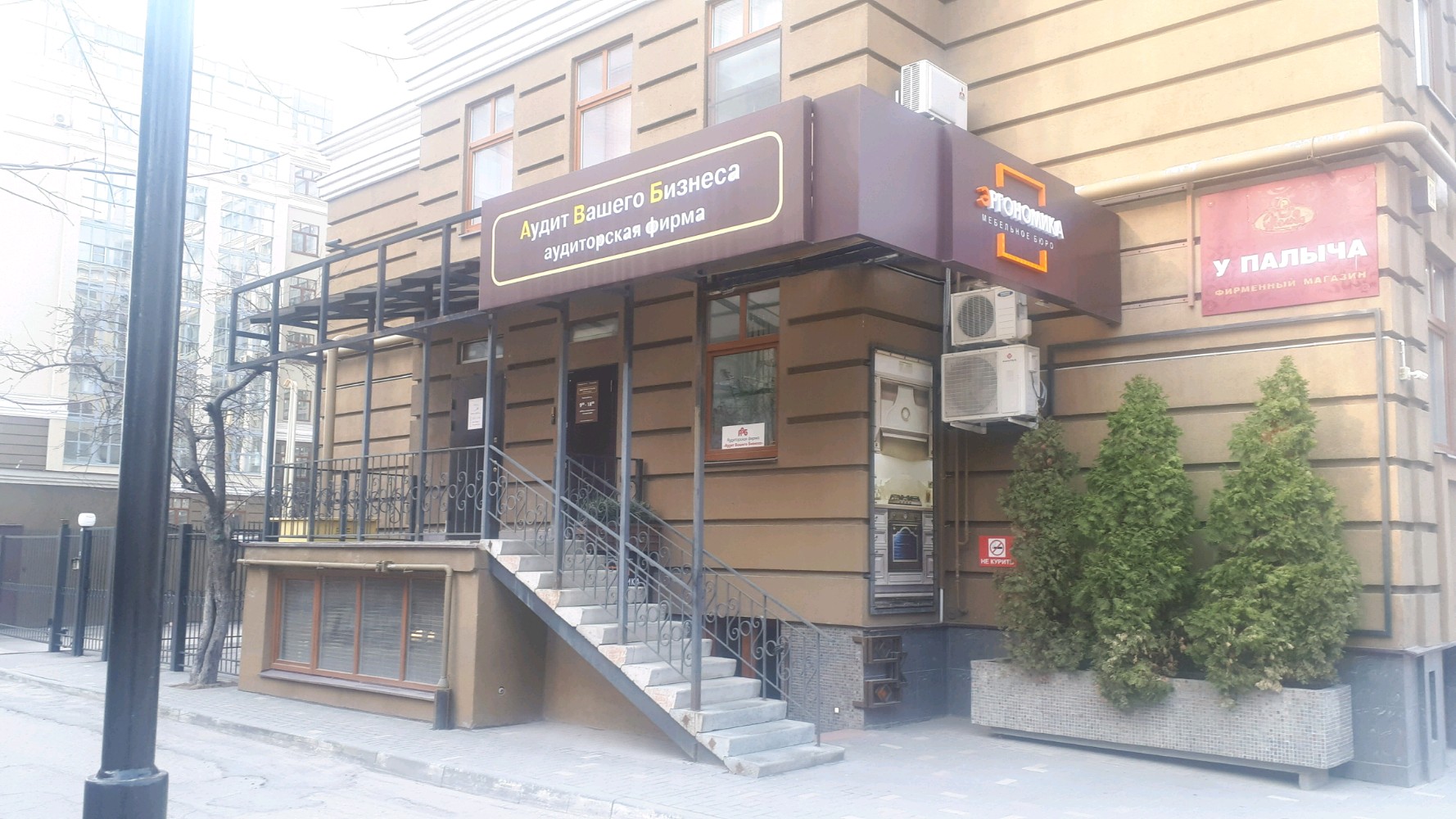 Панорама: Планета шунгита, ювелирные камни, Введенская ул., 21, Санкт-Петербург 