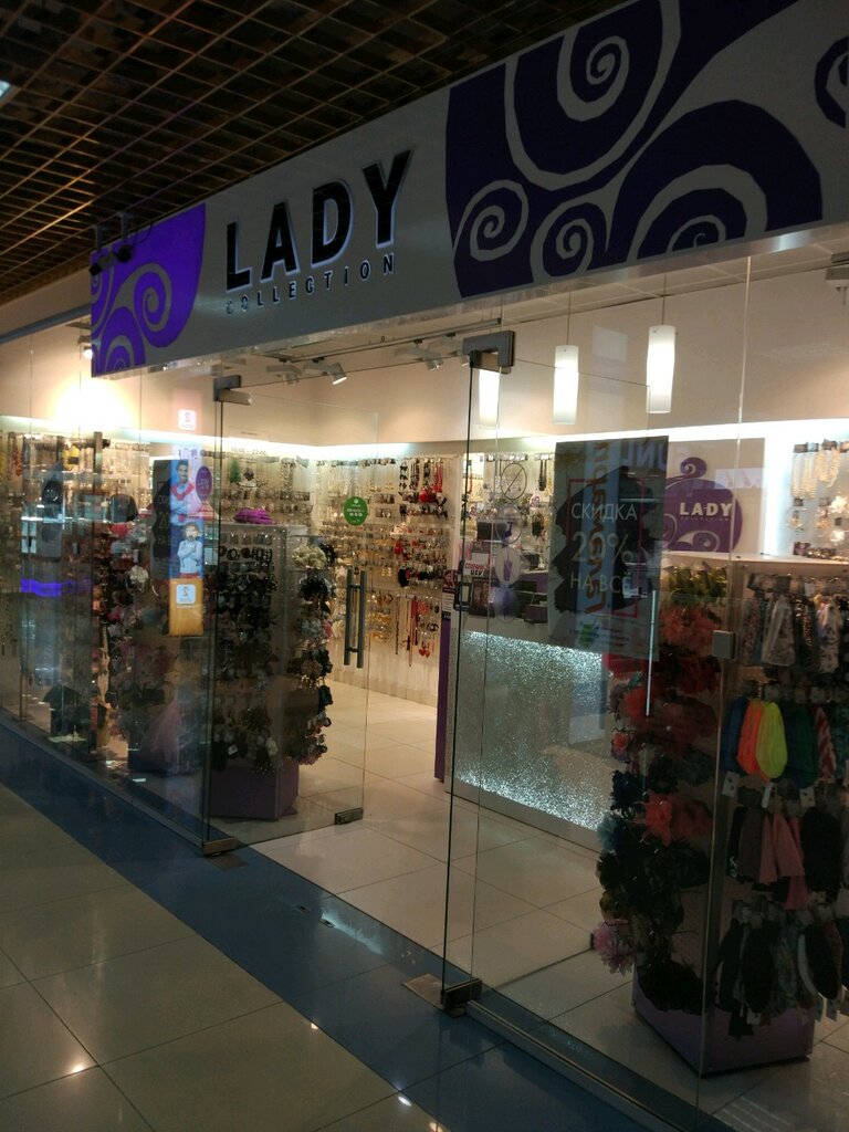 Магазин Lady Бижутерия Адреса В Москве