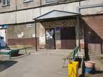 Экология (Lenina Avenue, 125), food processing equipment