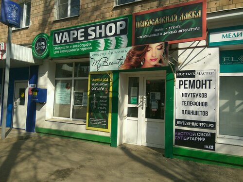 Логан шоп ярославль ленина