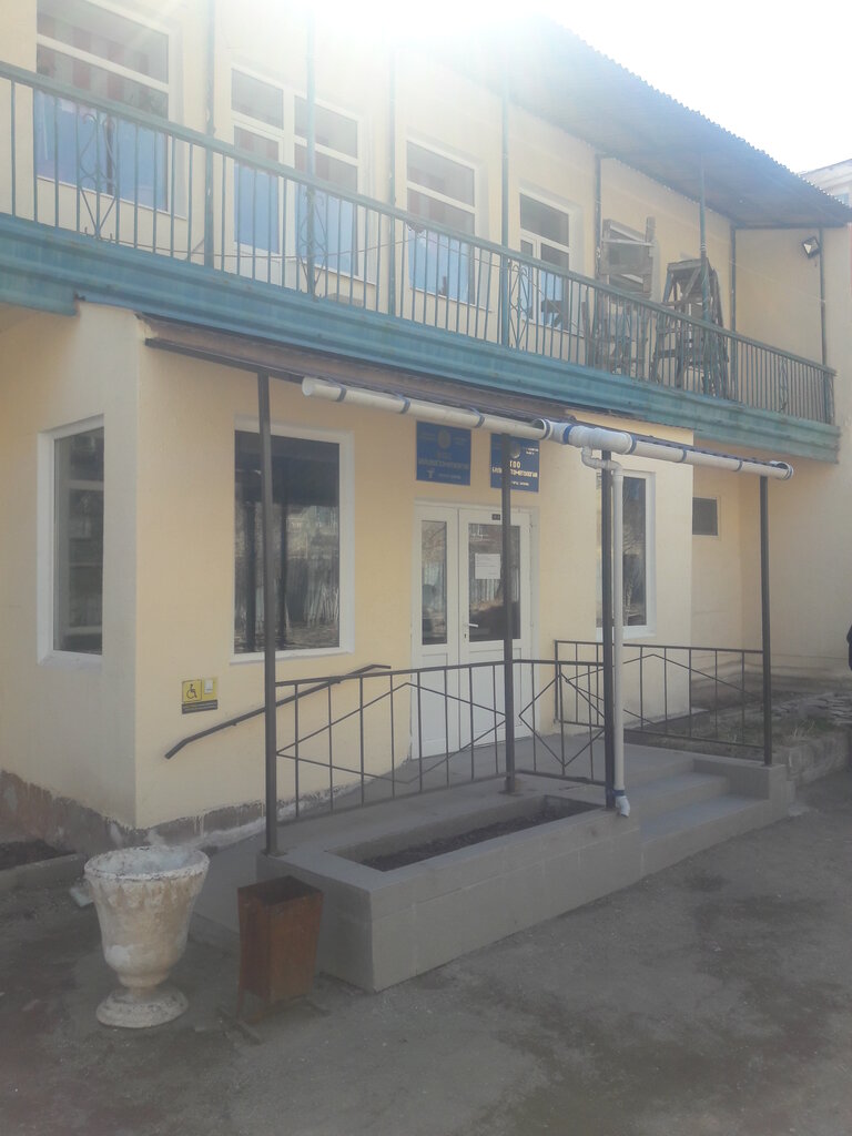 Стоматологическая поликлиника Городская стоматологическая поликлиника, Балхаш, фото