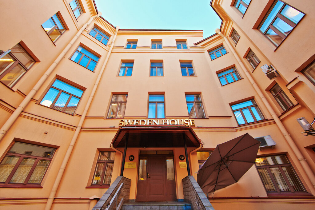 Business school Nordic School of Economics, Saint Petersburg, photo