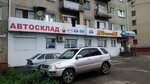 Рено64.рф (Ново-Астраханское ш., 35, Саратов), магазин автозапчастей и автотоваров в Саратове