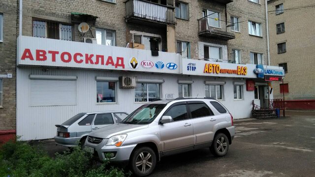 Магазин Рф Саратов