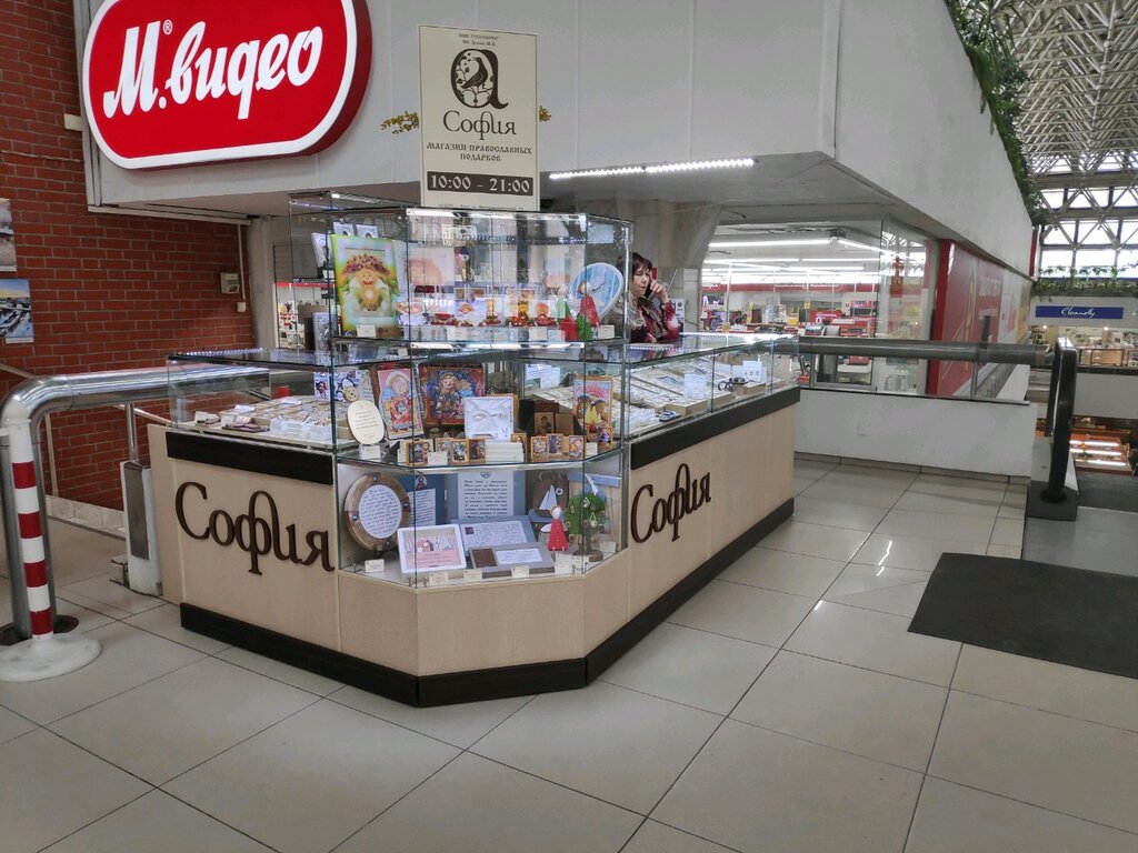 Лавка София Интернет Магазин
