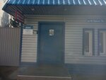 Фото 2 Газпром Газораспределение