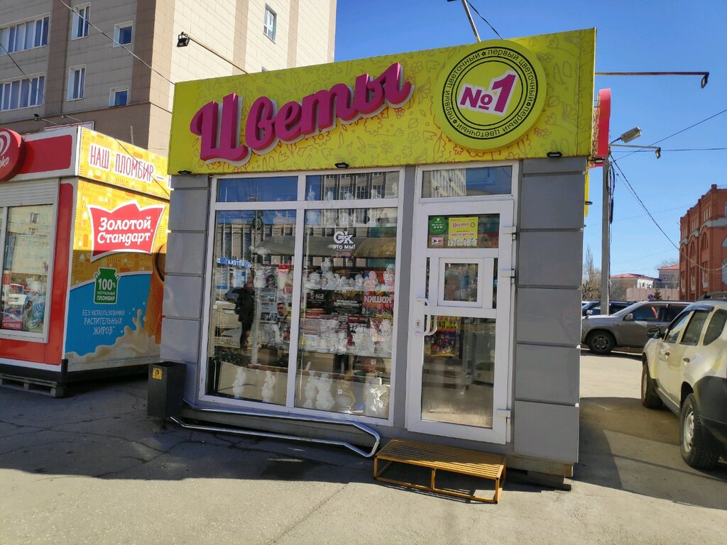 Магазины Рядом Омск