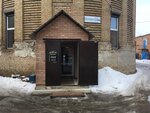 Gravitsapa (Internatsionalnaya Street, 44В), auto parts and auto goods store