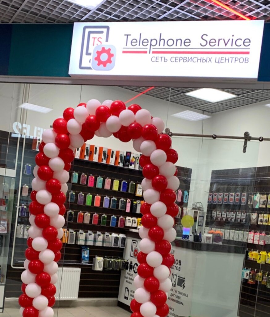 Телефон Сервис, товары для мобильных телефонов, Нахабинское ш., 15А ...