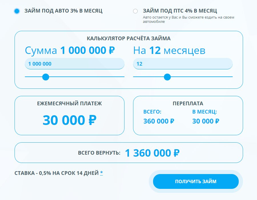 тинькофф банк оформить кредитную карту онлайн заявка новосибирск