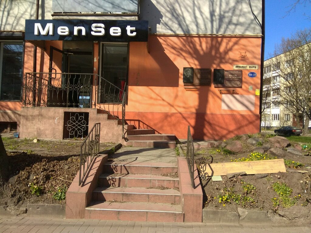 Магазин Номер 1 Калининград