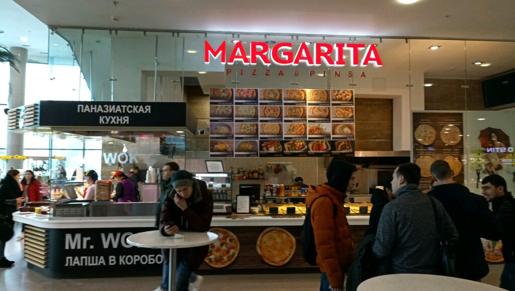 пиццерия - Mr. wok и пицца Margarita - Зеленоград, фото № 1.