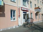 Edelveys (Sovetskaya Street, 47), entrega de flores y ramos