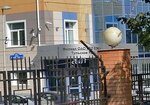 Filial So YeES Tulskoye Rdu (Timiryazeva Street, 99А) ، شركة طاقة