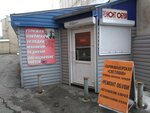 Светлана (Krasnoarmeyskaya Street, 122), peluquería