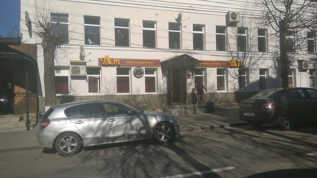 Магазин 4 4 Владимир