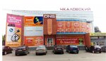 Chkalovskiy (ulitsa Chkalova, 18), shopping mall