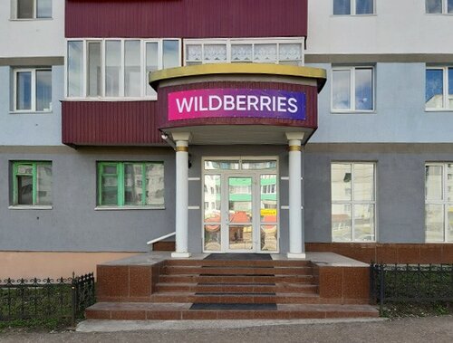 Худайбердина 71 в стерлитамаке карта