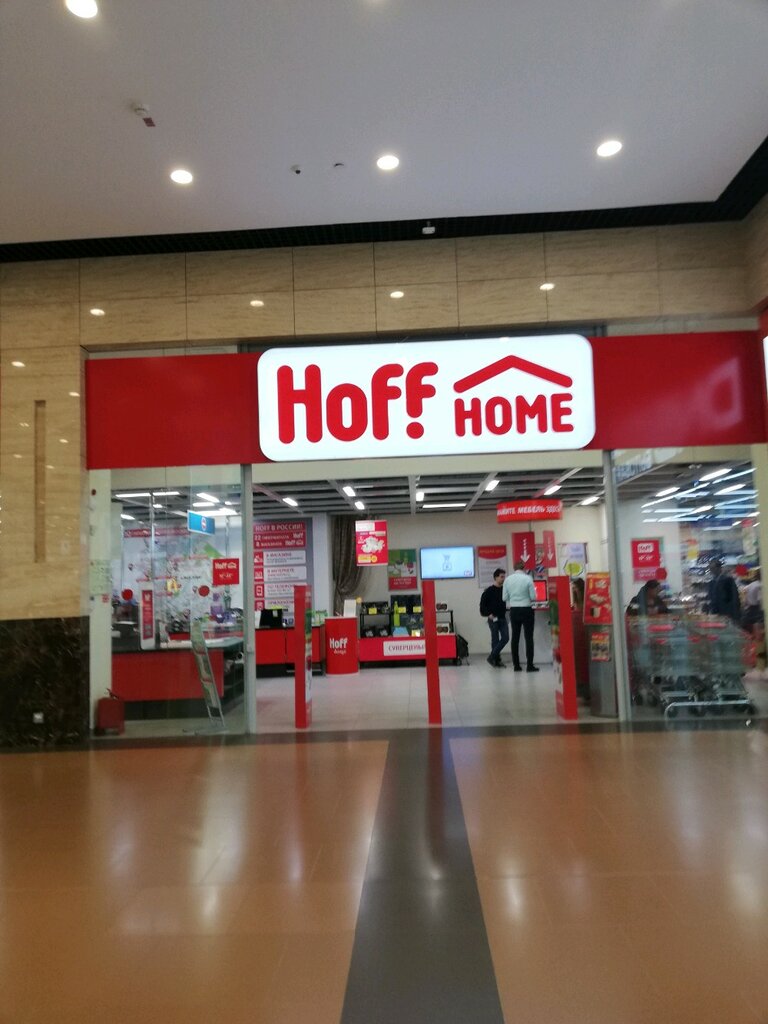 Hoff Самый Большой В Москве Магазин Адрес