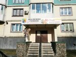 Матисс (Kuznetskstroevskiy Avenue, 32Б), courses and master classes