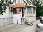 Agentstvo Nedvizhimosti (Zorge Street, 56/2), real estate agency