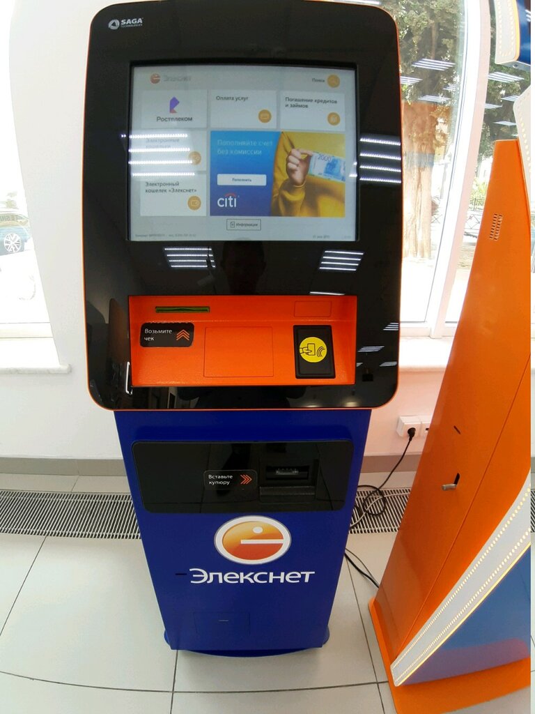 Payment terminal Elecsnet, Sochi, photo