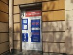 Фото 2 Express polis