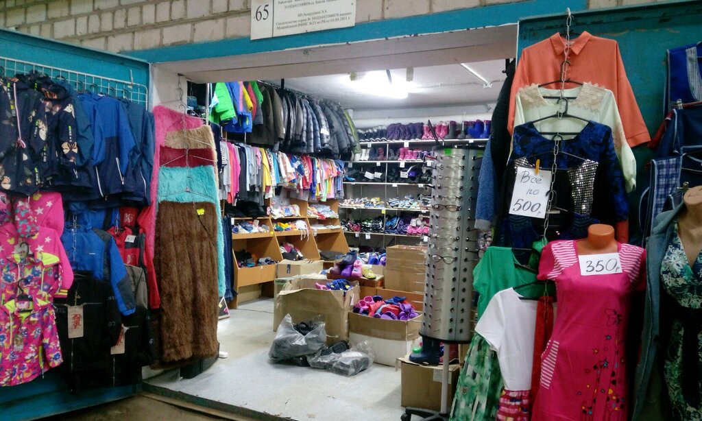 Children's clothing store Detskiye igrushki i igry, Ufa, photo