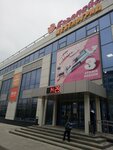 Angstrem (ulitsa Pushkina, 6А), furniture store