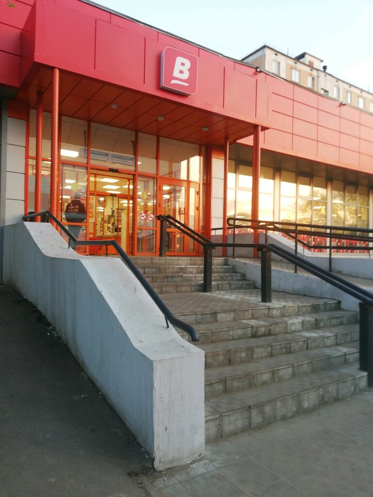 Продажа Магазина Верный