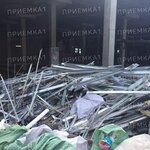 Приемка1 (Межевой канал, 3, корп. 1, Санкт-Петербург), приём и скупка вторсырья в Санкт‑Петербурге