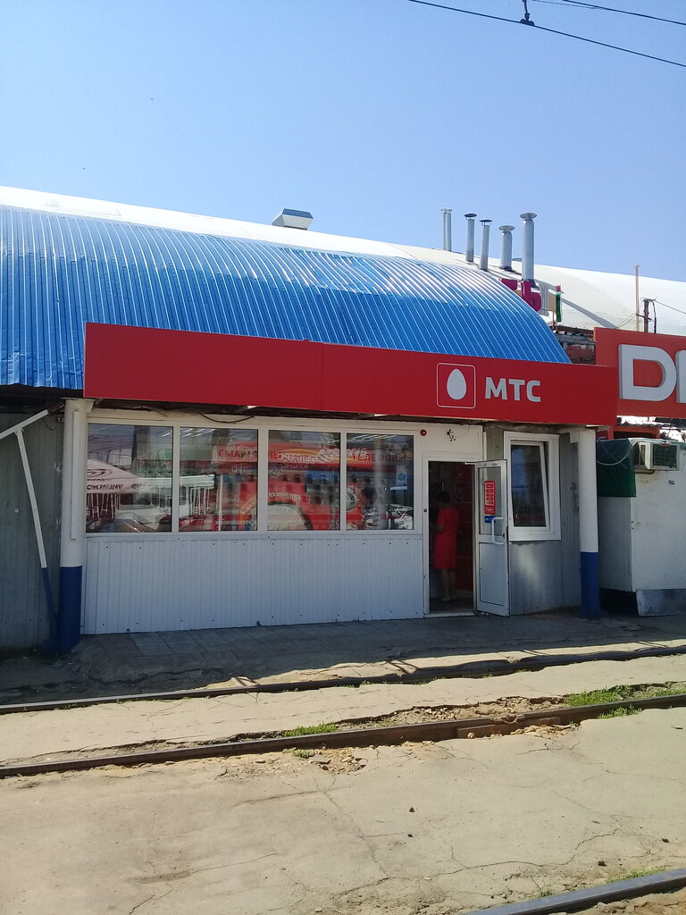 Мтс Саратов Официальный Сайт Магазин