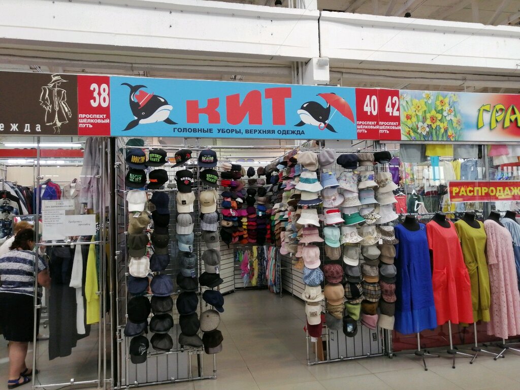Суворова 46 Пенза Магазин Спортивных Товаров