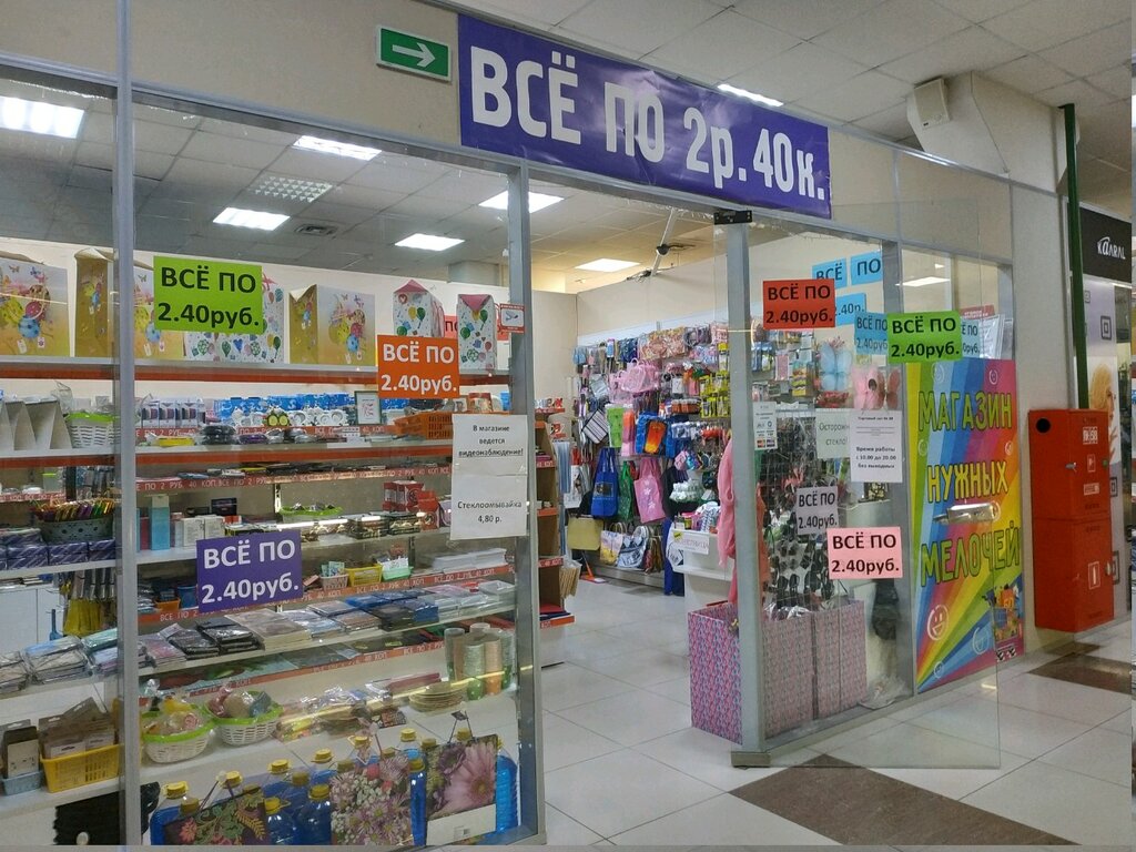 Магазин Минск Уманская