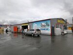 Строительный магазин (prospekt Korolyova, 20/18), mezclas de construcción
