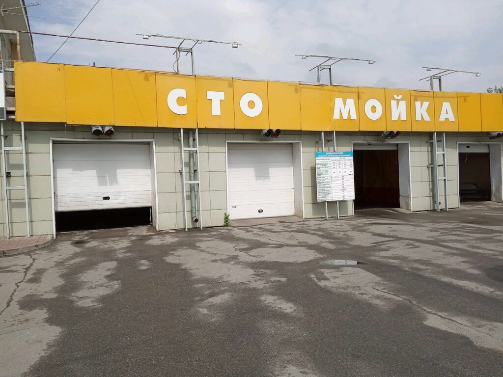 Магазины На Сумской Белгород