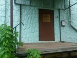 Иваново-СИЗ (Sakko Street, 41), oficina de organización