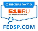 FedSP.com (ул. Краснолесья, 95), пункт выдачи в Екатеринбурге