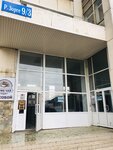 Centr ocenki i prava (Rikharda Zorge Street, 9/3), appraisal company