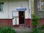 Parikmakherskaya (Severo-Zapadniy Neighbourhood unit, Kosukhina Street, 24), hairdresser