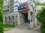 Otdeleniye pochtovoy svyazi Kursk 305038 (Mayskiy Boulevard Street, 2), post office