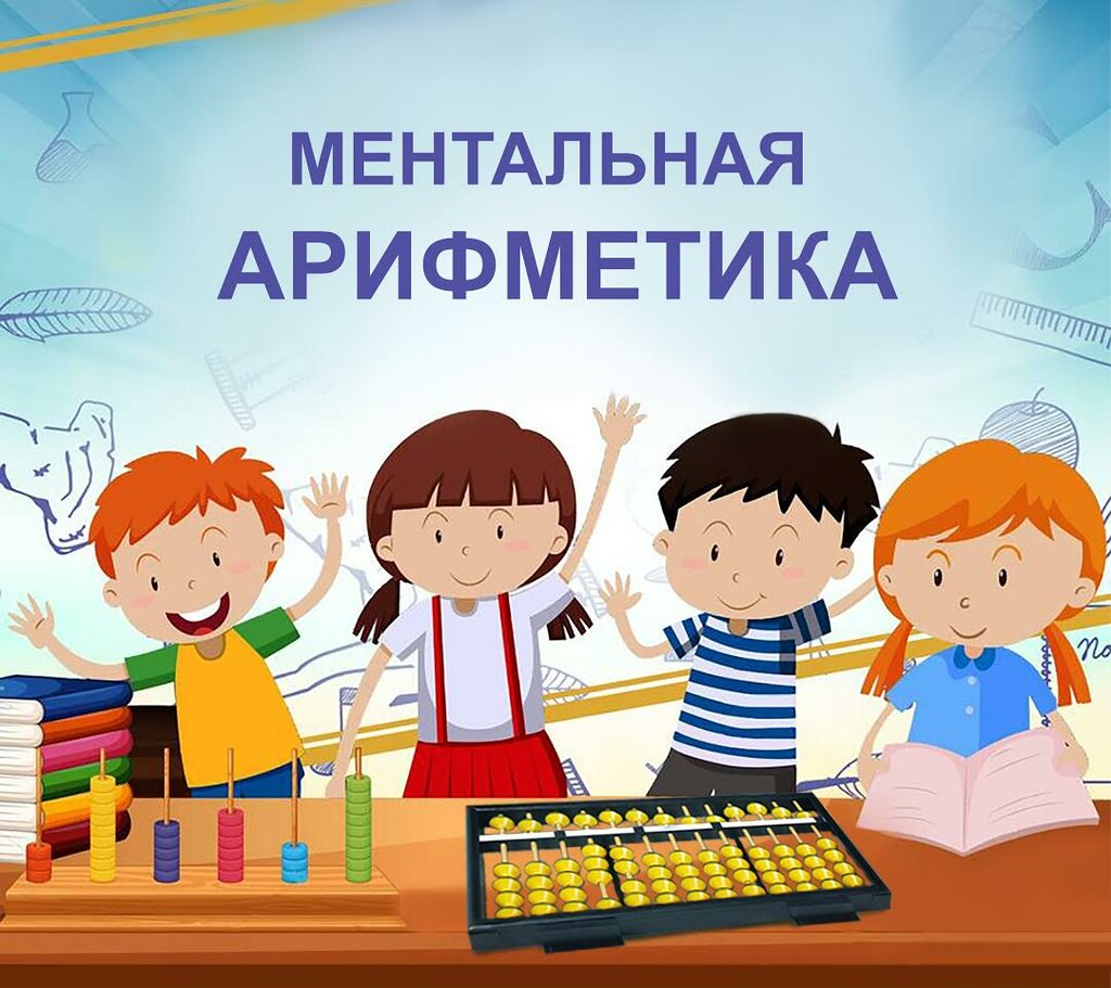 Исследовательский проект компьютерная арифметика
