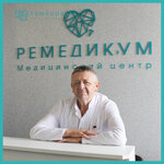 Ремедикум (ул. 50 лет ВЛКСМ, 61Б, Ставрополь), медцентр, клиника в Ставрополе