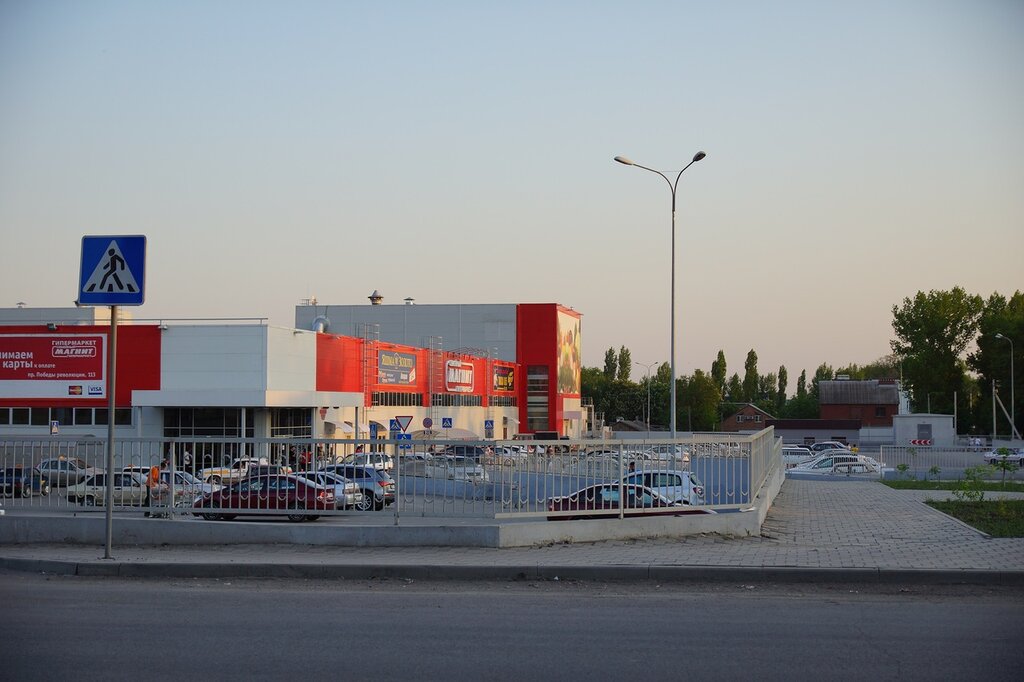 Магнит семейный снежинск график работы
