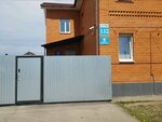 Orenburgskaya Tekhinform-Kompaniya (ulitsa 1 Maya, 132), punto de inspección